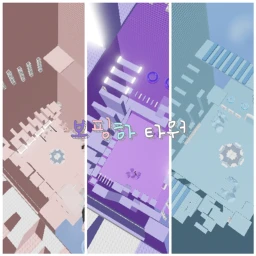 보핑하 타워 icon