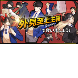 Peakism Reborn