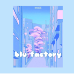 blu factory