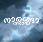 MALLU COMMUNITY