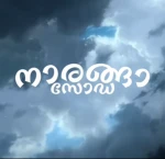MALLU COMMUNITY Group Thumbnail