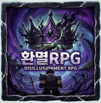 환장 RPG