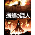 Attack On Titan FanSquad