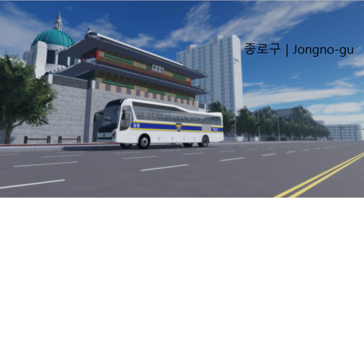 Jongno-gu | 종로구 [대규모업데이트]