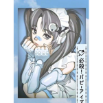 kumalala baddie uwu