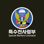 SWCㅣ=Special Warfare Command=