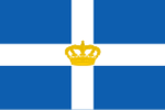 --Kingdom of Greece--