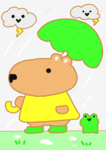 워멜이 부대