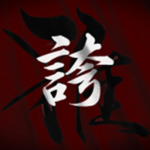 Tenryō Elites