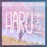 Haru 春