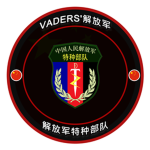 (PLASF)解放军特种作战部队