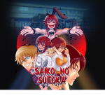 Saiko No Sutoka