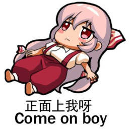 mokou hangout