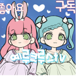 예루크루스tv