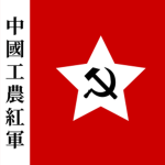 解放军|People's Liberation Army