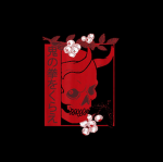 Oni 鬼に