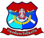 [ RTAF ] Security Battalion