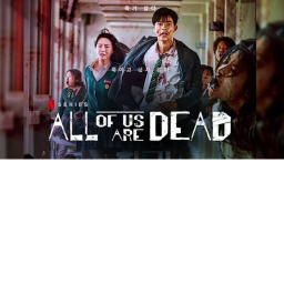 All Of Us Are Dead Movie! 🧟