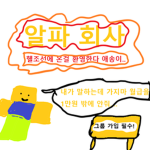 Area IOK 고위직 전용 그룹