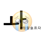 류루&차이