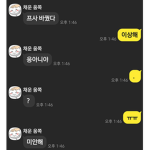 강채운