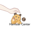 Hamster center