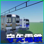 アイコン