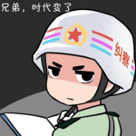 [WTC]三军联合警备司令部