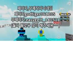 Timed Jump Map