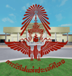 Udon thani