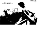 D.I.M.W.O