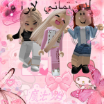 تماني ولارا و لدن