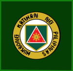 Philippine Аrmy