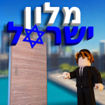IL Projects