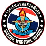 [ SWC ] โรงเรียนสงครามพิเศษ