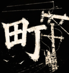 Kaimetsuu