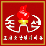Κorean Central Television
