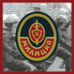 [!] OMON - Special Militsiya Unit [!]