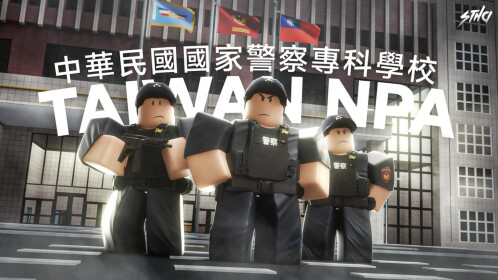 Taiwan, NPA Police College 台灣國家警察專科學校 V2