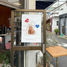 도