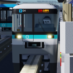Monorail Simulator icon