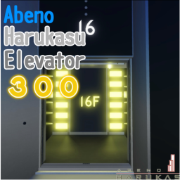 Abeno harukas elevator