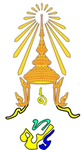 พลกำลังทำหารไทย