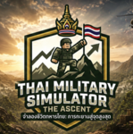 Project Genesis | Thailand