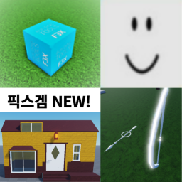 FIX: NEW! (UPDATE CANCELLED)