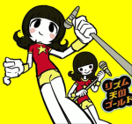GokuDollz!