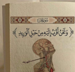 مس ليلو