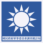 Juntong | 軍統