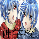 shingakkou