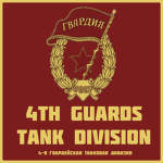 4th Guards Tank Division (SAF)